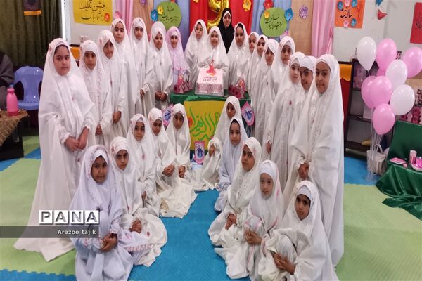 جشن تکلیف دانش‌آموزان دبستان زنده یاد قمصری