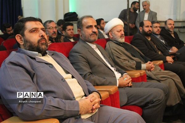 نخستین همایش شیوه‌های صحیح انتقال مفاهیم انسانی به کودک و نوجوان