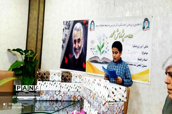 جلسه انجمن پژوهش و تحقیق با موضوع شجاعت و ایثار در شهرستان پیشوا