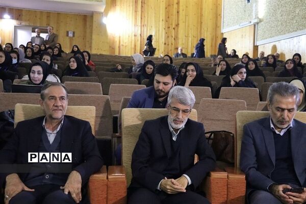 بیست و یکمین کنفرانس ملی آموزش فیزیک در البرز