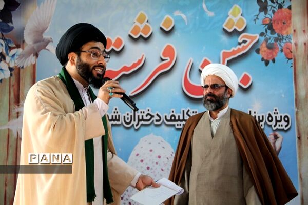 جشن تکلیف دختران در مصلی قیامدشت