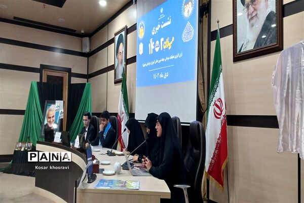 نشست خبری میدان (۱۴ صفر ۲) بزرگترین عملیات جهاد تبیین در خراسان رضوی