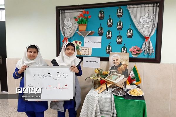 صبحگاه مقاومت و مراسم بزرگداشت شهدای دانش‌آموز حادثه تروریستی کرمان درمدارس ابرکوه