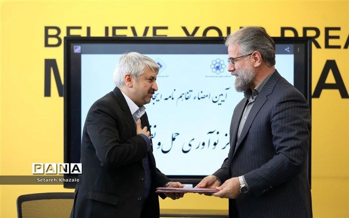 امضا تفاهم‌نامه ایجاد مرکز نوآوری حمل‌ونقل در مشهد