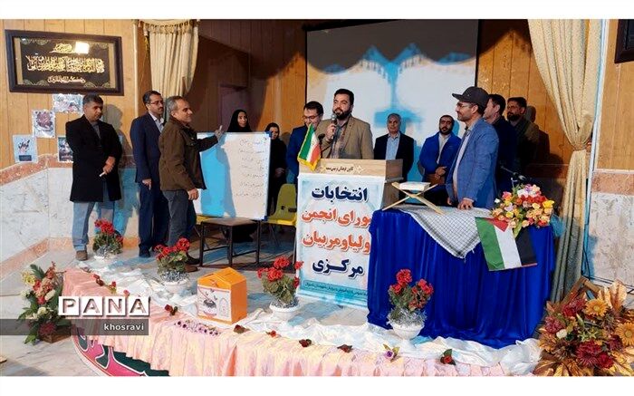 اعضای شورای مرکزی انجمن اولیاء و مربیان مدارس شیروان انتخاب شدند