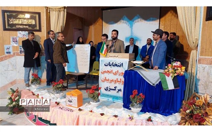 اعضای شورای مرکزی انجمن اولیاء و مربیان مدارس شیروان انتخاب شدند