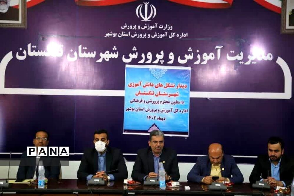 حضور معاون پرورشی و فرهنگی اداره کل آموزش و پرورش استان بوشهر در تنگستان