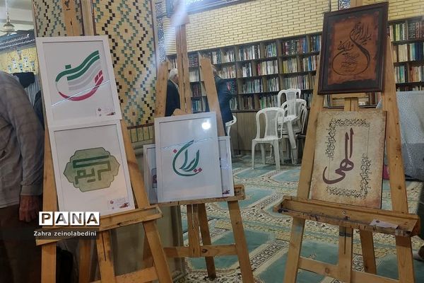 گرامیداشت شهدای دانش‌آموز کرمان در مسجد امام سجاد ناحیه ۱