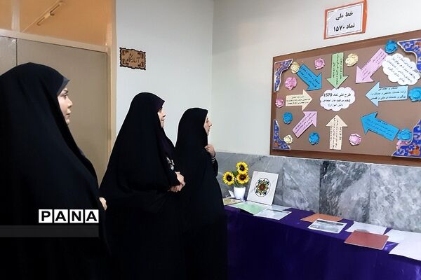 بازدید کارشناسی مشاوره  ازمدارس ناحیه یک شهرری