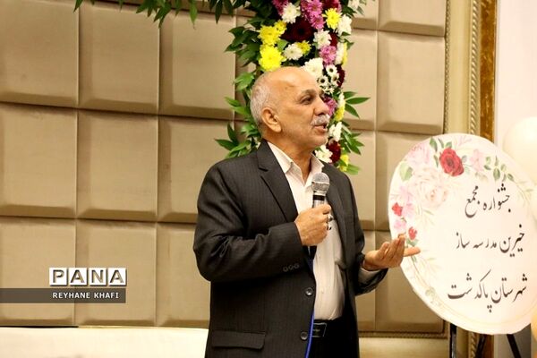 جشنواره مجمع خیرین مدرسه ساز در شهرستان پاکدشت