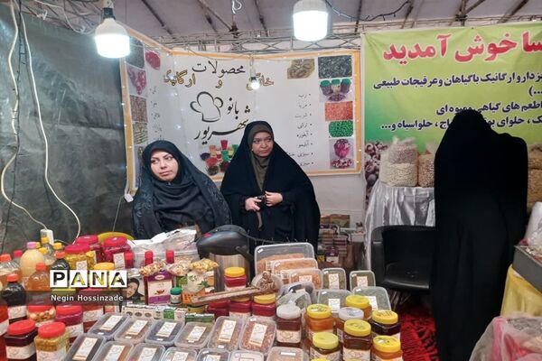 هفته فرهنگی شهرستان اسلامشهر