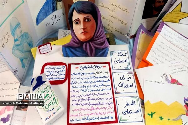 نمایشگاه خلاقیت‌های دانش‌آموزان آموزشگاه حضرت‌معصومه(س) اسلامشهر