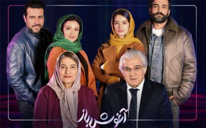 بازیگران «آغوش باز» بهروز شعیبی معرفی شدند