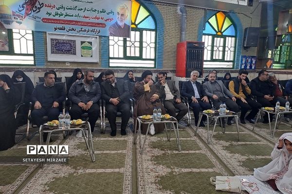 جشن بزرگ عبادت دانش‌آموزان بخش قلعه نو کهریزک