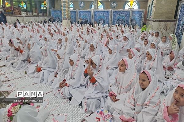 جشن بزرگ عبادت دانش‌آموزان بخش قلعه نو کهریزک