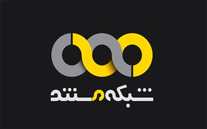 راهیابی ۶ اثر از تولیدات شبکه مستند به جشنواره فیلم عمار