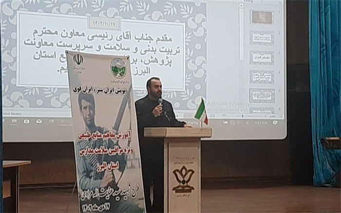 معلمان و مراقبان سلامت، مهمترین مروج محیط زیست در مدرسه هستند