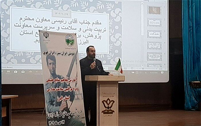 معلمان و مراقبان سلامت، مهمترین مروج محیط زیست در مدرسه هستند