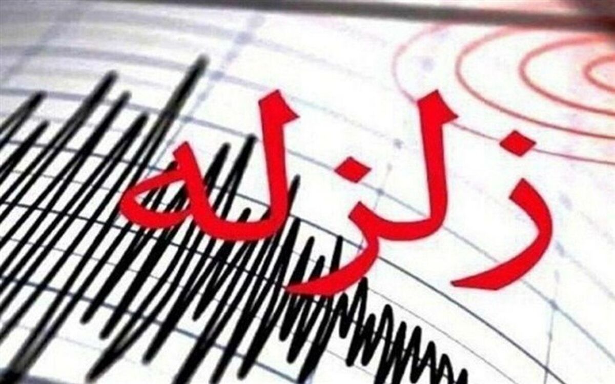 زمین لرزه ۴.۱ ریشتری شهداد را لرزاند