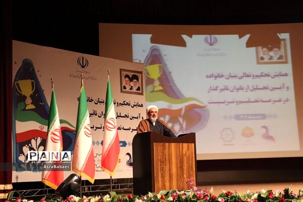 همایش بانوان تاثیرگذار عرصه تعلیم و تربیت