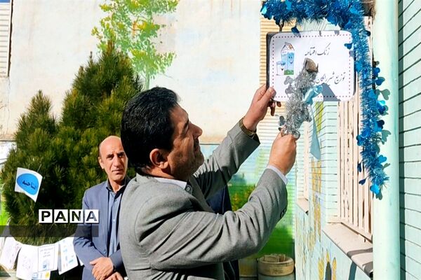 توضیع شیر رایگان در دبستان معراجی قوچان