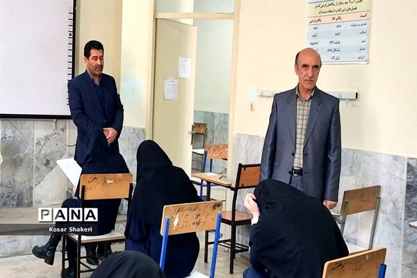 بازدید مدیر آموزش و پرورش قوچان از روند برگزاری امتحانات نوبت اول