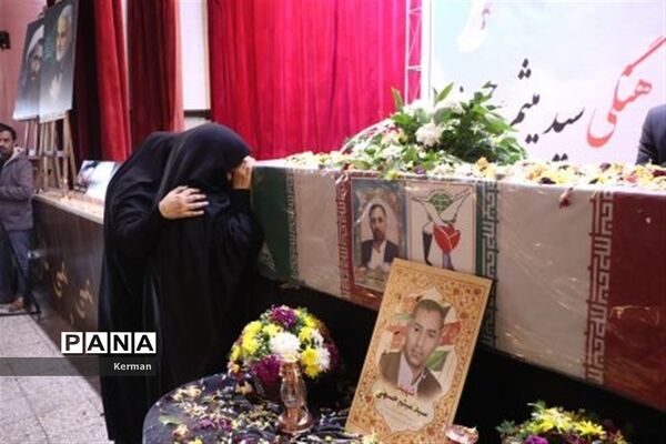 آیین وداع و تشییع پیکر فرهنگی  شهید سید میثم حسینی هنزا