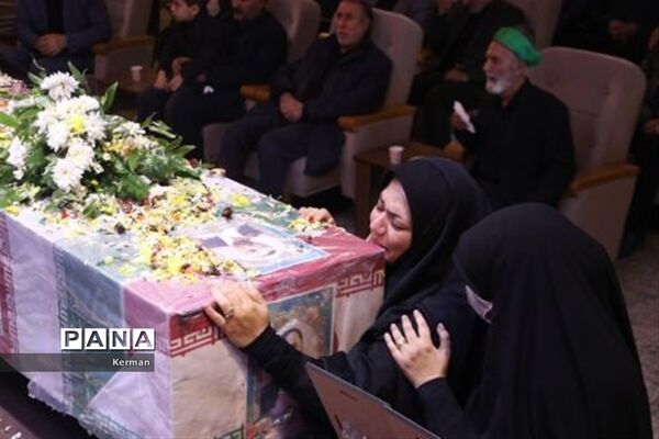 آیین وداع و تشییع پیکر فرهنگی  شهید سید میثم حسینی هنزا