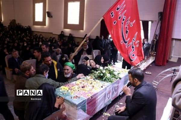 آیین وداع و تشییع پیکر فرهنگی  شهید سید میثم حسینی هنزا