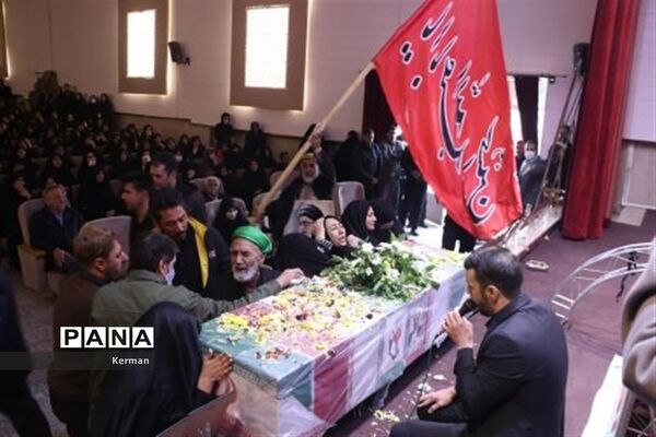 آیین وداع و تشییع پیکر فرهنگی  شهید سید میثم حسینی هنزا