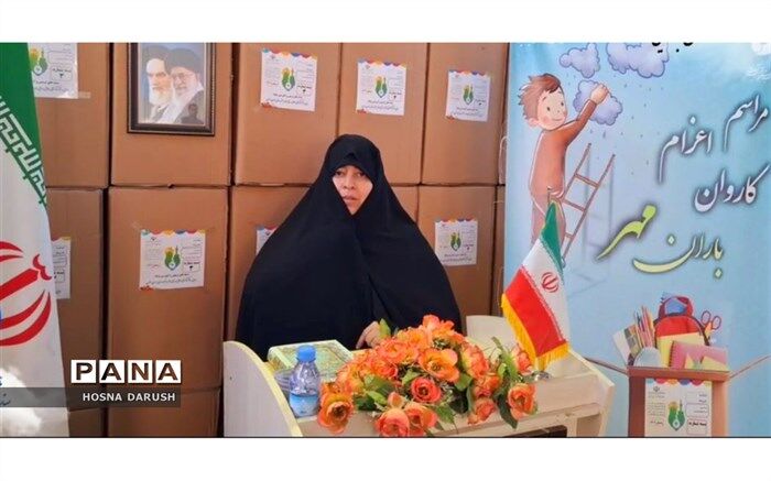 اجرای طرح کاروان باران مهر برای کودکستان‌های مناطق محروم‌‌ خراسان رضوی