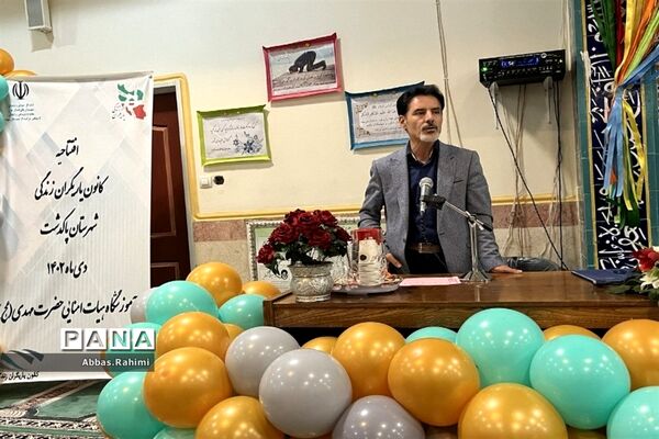 افتتاحیه کانون یاریگران زندگی پاکدشت