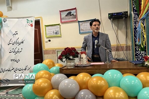 افتتاحیه کانون یاریگران زندگی پاکدشت