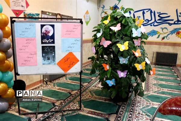 افتتاحیه کانون یاریگران زندگی پاکدشت