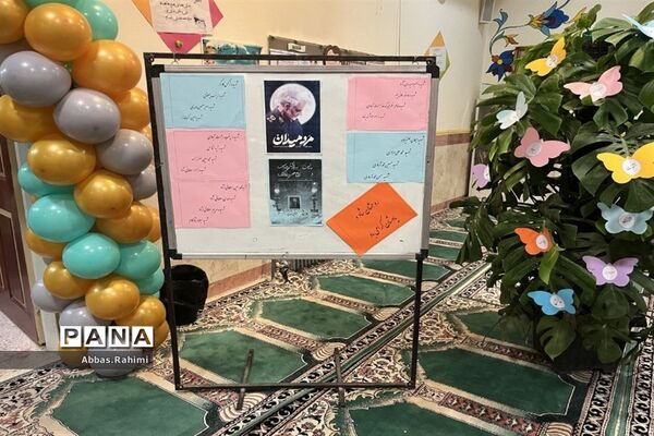 افتتاحیه کانون یاریگران زندگی پاکدشت