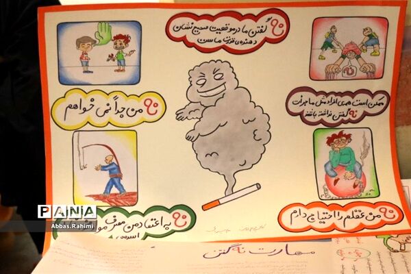 افتتاحیه کانون یاریگران زندگی پاکدشت