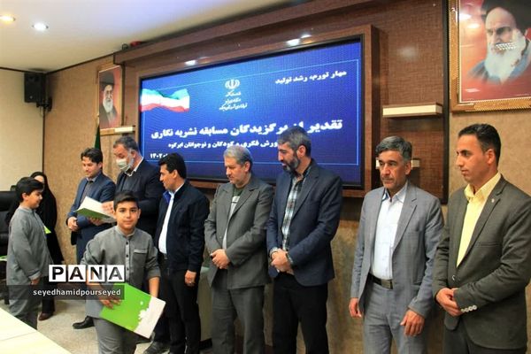 تجلیل از برگزیدگان مسابقه نشریه‌نگاری در حوزه دانش‌آموزی ابرکوه