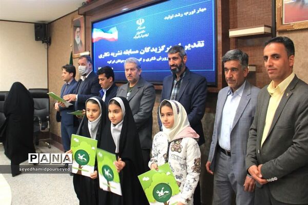 تجلیل از برگزیدگان مسابقه نشریه‌نگاری در حوزه دانش‌آموزی ابرکوه