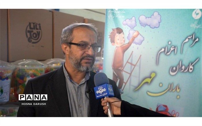 ۵۰۰ مهدکودک در مناطق کم‌برخوردار توسط آموزش و پرورش پشتیبانی می‌شوند