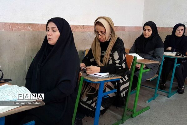 برگزاری فاز۲ طرح اتقان در بهارستان دو
