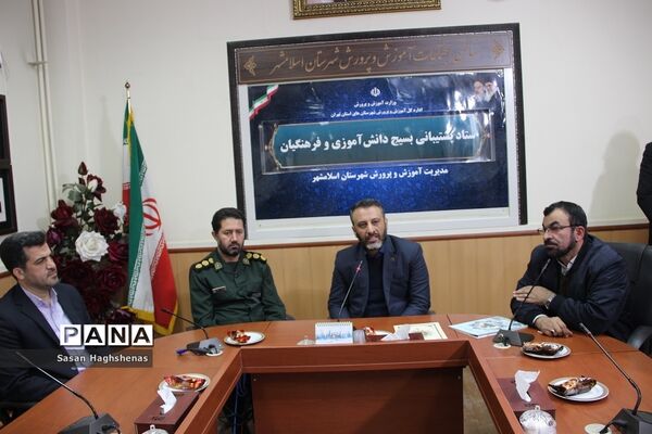 مراسم تکریم و معارفه فرمانده جدید بسیج دانش‌آموزی آموزش و پرورش اسلامشهر