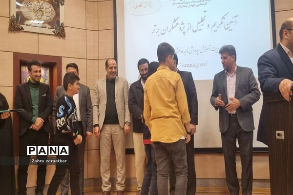 برگزاری آیین تکریم و تجلیل از پژوهشگران برتر ناحیه ۲