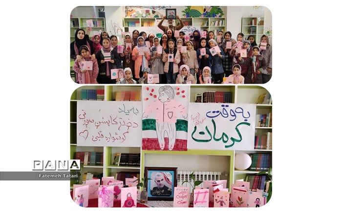 به وقت کرمان