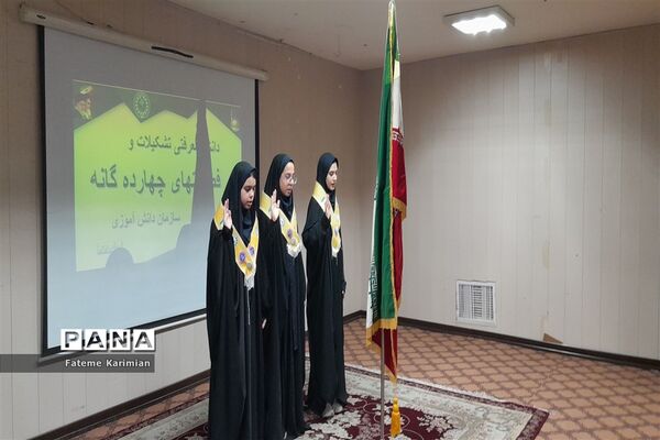 برگزاری کارگاه توانمندسازی مربیان پیشتاز ناحیه ۴ مشهد