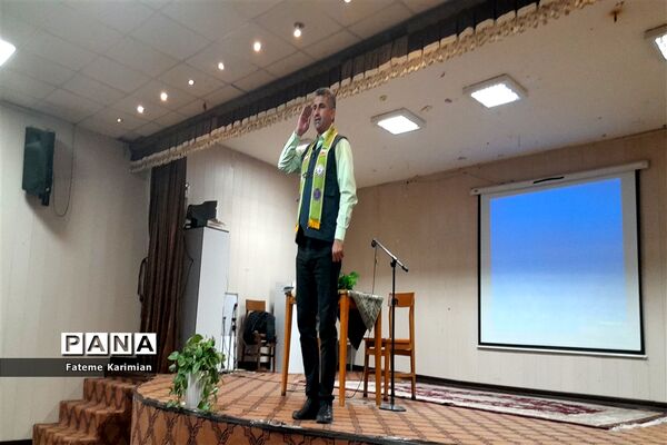 برگزاری کارگاه توانمندسازی مربیان پیشتاز ناحیه ۴ مشهد