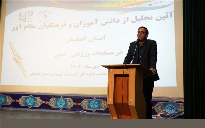 دهکده ورزش دانش‌آموزی در اصفهان ایجاد خواهد شد