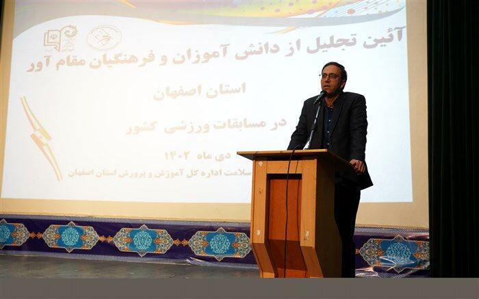 دهکده ورزش دانش‌آموزی در اصفهان ایجاد خواهد شد