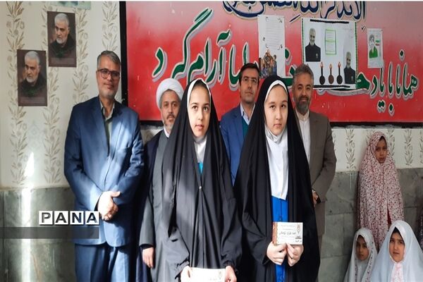 طرح اقامه نماز جماعت  در دبستان حاج حسین عرب