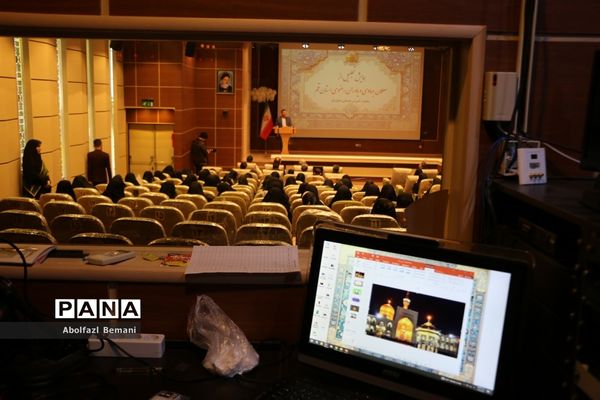 آیین تجلیل از معلمان جهادی و یاوران رضوی مقطع ابتدایی استان قم-1