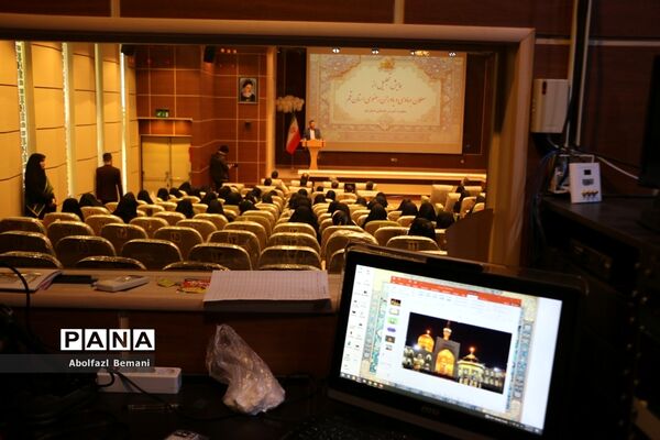 آیین تجلیل از معلمان جهادی و یاوران رضوی مقطع ابتدایی استان قم-1